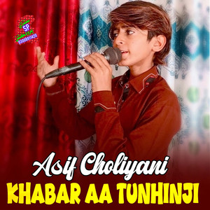Khabar Aa Tunhinji