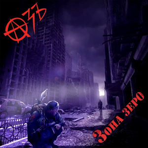 Лили марлен