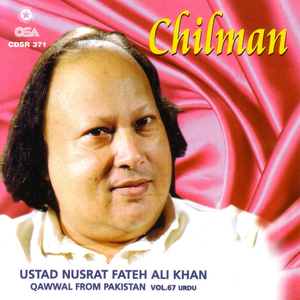 Ham Apni Sham Ko Jab Nazr-E-Jam Karte Hain