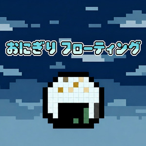 Tsumutsura Theme