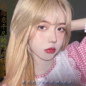 梅花泪(ProgHouseMix)