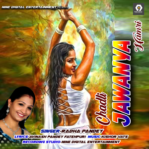 Chadli Jawanya Hamri