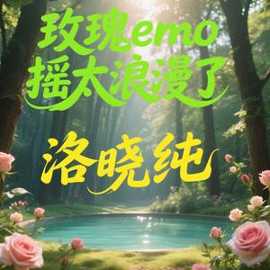 阳光是最好的滤镜