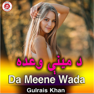 Da Meene Wada