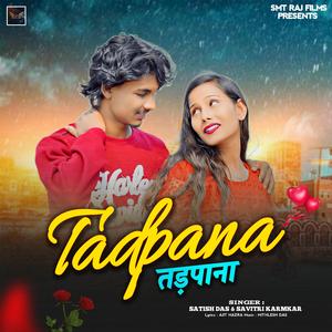 Tadpana