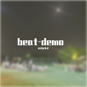 beat one