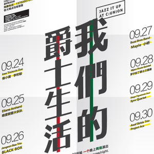 project ac(剪辑试听版)