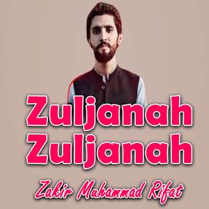 Zuljanah Zuljanah