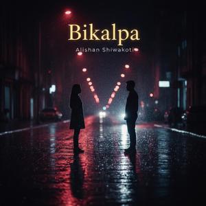 Bikalpa