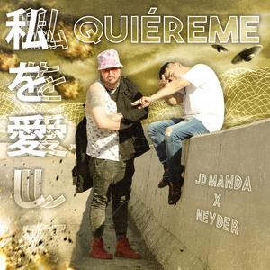 Quiereme (feat. Neyder & Lampi)