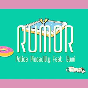 Rumor/ルーマー（翻自 GUMI）