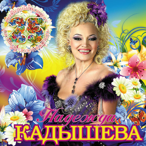 Пролетело лето