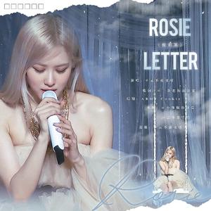Rosie Letter（致彩英）（翻自 OBroject）