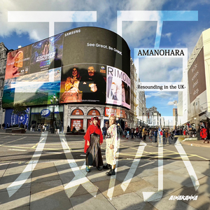 故郷に帰りたい