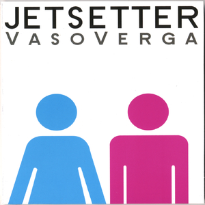 Automatic Prince (Interlude)