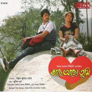 Kachhe Aachho-Original