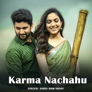 Karma Nachahu