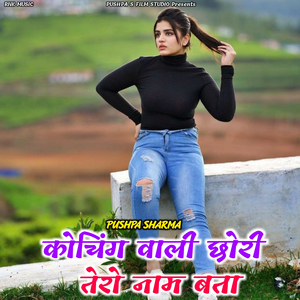 Coching Wali Chori Tero Naam Bta