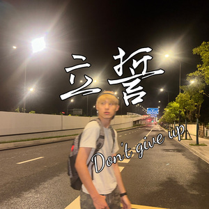 人生的沙拉菜