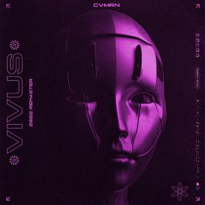 VIVUS (2022 Remaster) (Extended Mix)