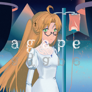 agape（翻自 宇田もずく）