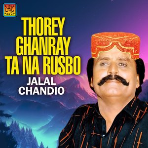 Tuhnjey Ishq Kai