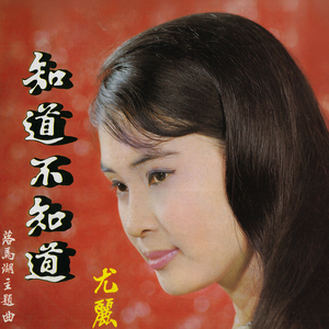 满场飞 (重制版)