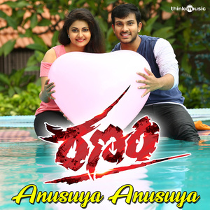 Anusuya Anusuya (From "Ranam")