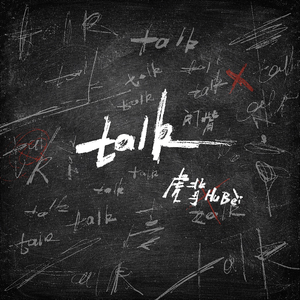 Talk