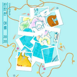 별거있냐구 (다같이 ver.) (Live)