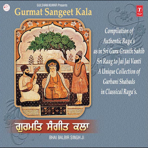 Jis Piyare Sio Neh - Sri Raag Mahalla - 2