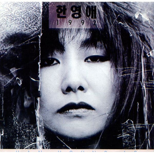 마음 깊은 곳에 그대로를