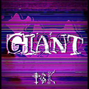GiANT (feat. KIDx, BDGTHEKILLA45, NBCMAXII, Ort3ga & ANGSTGARAZi)