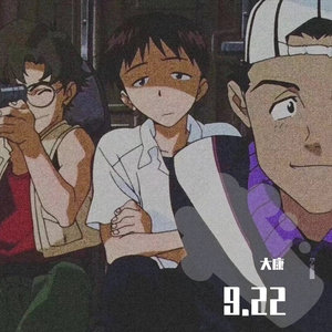 9.22（prod by red killer）