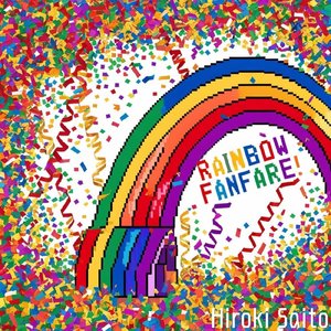 Rainbow fanfare!!