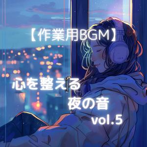 静けさが満ちる夜のピアノ曲