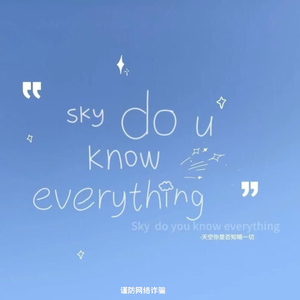 Sky Do u Know everyThing