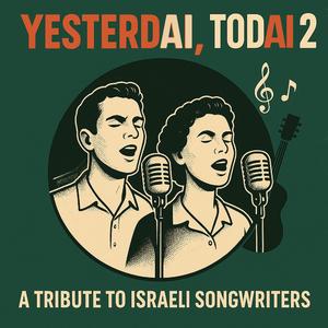 I am alive (feat. Anda Reberg)