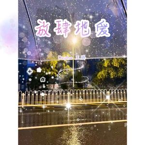 我想和你奔赴一场冬日的约会