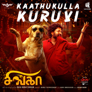 Kaathukulla Kuruvi (From "Singha")