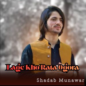 Lage Kho Rata Ogora