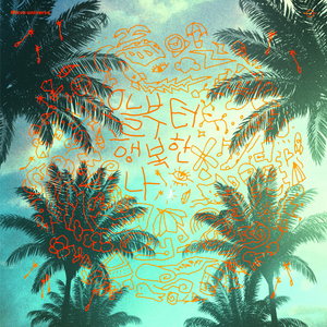 오늘부터 행복한 나 (Feat. 이상순)