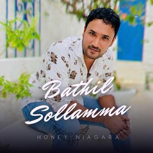 Bathil Sollamma