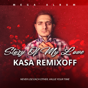 L'vytsya (Radio Edit)