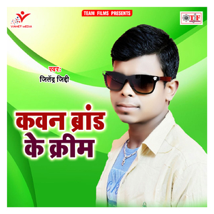 Shisha Jaisan Chamkat Badu