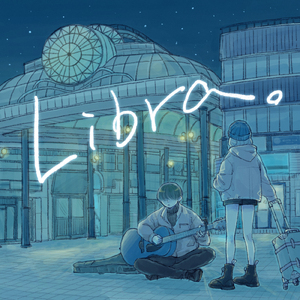 Libra。