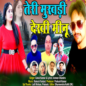 Teri Mukhdi Dekhi Meenu