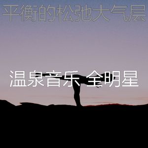 微妙的瑜珈心情