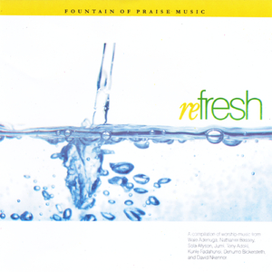 Emi Na Re (feat. Tutu Babalola)