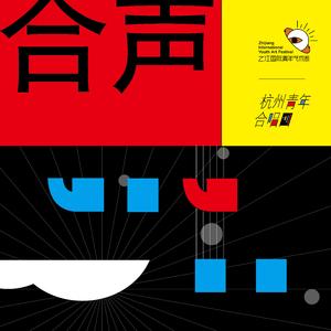 十八姑娘（客家话）